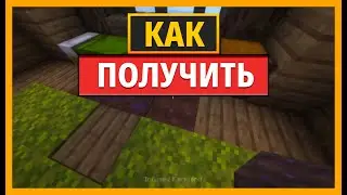 Как использовать обогащенную плодородную землю без воды в Minecraft с помощью Hexalia