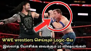 WWE no logic things | WWE Roman Reigns in Tamil language | WWE secrets