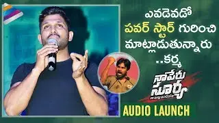 Allu Arjun AGGRESSIVE Speech about Pawan Kalyan | Naa Peru Surya Naa Illu India Audio Launch