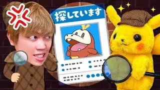 【寸劇】キミはこの謎が解けるかな？名探偵ピカチュウ vs ポケるん名探偵！迷子になったポケモンを探せ！ポケモンと推理対決！