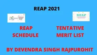 REAP 2021 , TENTATIVE MERIT LIST  (REAP  RANK)  , FULL SCHEDULE DISCUSSED ,  ALL DOUBTS TAKEN