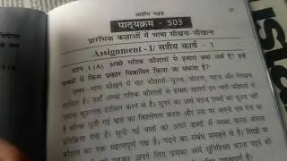 503 ASSIGNMENT 1   1  A,  SOLVE ANSWER