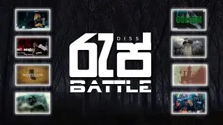 BATTLE OF රැප් (RAP)🔥| Sinhala Rap Songs | Top 4 Diss Rap Battles in Rap Industry | #smokio