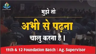 Admission Open For Class 11th & 12th Agriculture,Biology ,Chemistry  Hindi & English Medium.Royal.