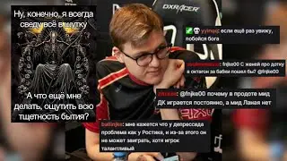 ФН ПОРАЗИЛ ЧАТ СВОИМИ ОТВЕТАМИ НА ВОПРОСЫ! | +ЧАТ | fn'