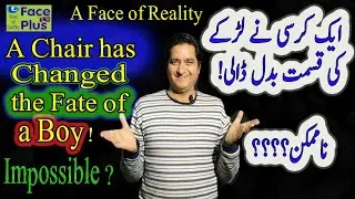 A Chair has changed the Fate of a Boy. Impossible? Raz-e-Hayat Ep: 17 By Syed Zaphar Abbas. Face TV