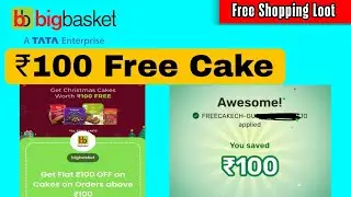 BigBasket ₹100 Free Shopping | Free Shopping Loot today | New Coupon Code for All users Loot