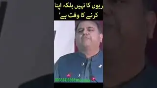 This video is from Meta Force, I hope you can understand it