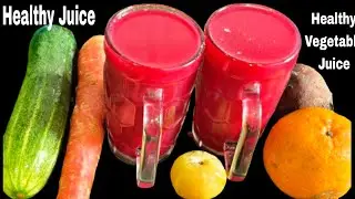 Healthy Vegetable Juice | Mix Juice Recipe | Amla, Beetroot, Cucumber, Carrot & Orange Mix Juice 