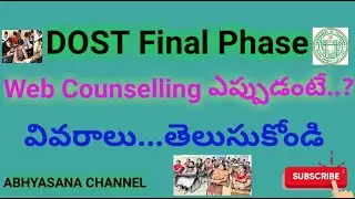 FINAL Phase (III) registration //FINAL PHASE (III) WEB OPTIONS //  Admission Schedule, DOST 2020-21