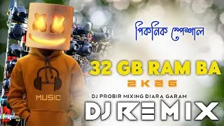Dhori Me 32 GB Ram Ba Bhojpuri Hit Song Dance Song 2025 4K QUALITY VIDEO || Dj PROBIR MÎXÎÑG 