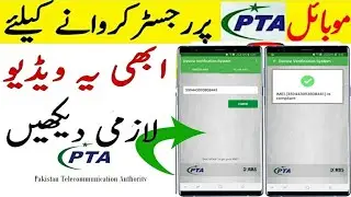 PTA free mobile Registration 2020