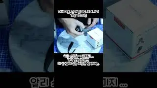 #aliexpress #천원마트, 쇼핑 중독 지대루 걸렸다. 10개 물품 결제 때 마다 평균 2만원 ㅋ