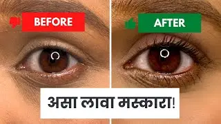 MAGICAL MASCARA HACKS YOU NEED TO KNOW | MASCARA HACKS! #mascarahacks