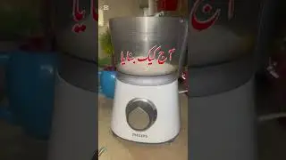 Pakistani housewife making cake easy recipe #cake recipe #ytshortspakistan #minivlog #newyoutuber
