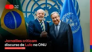 Jornal&otilde;es criticam discurso de Lula na ONU