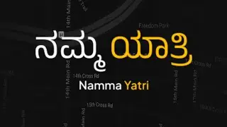 ನಮ್ಮ ಯಾತ್ರಿ ಆಟೋ How to booking in Kannada NAMMA YATRI