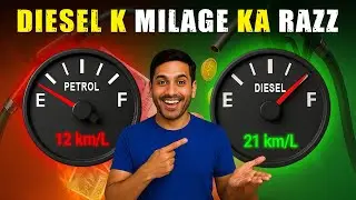 Why diesel engine gives better mileage than petrol?  Diesel vs Petrol Engine Part 2