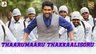 Veera Sivaji - Thaarumaaru Thakkaalisoru Tamil Video | Imman