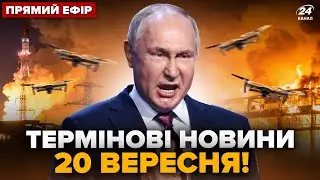 ⚡️Россияне ПРОСНУЛИСЬ от ВЗРЫВОВ! ПРИЛЕТЕЛО по полной: вот, КУДА ВЛУПИЛИ дроны ВСУ @24онлайн