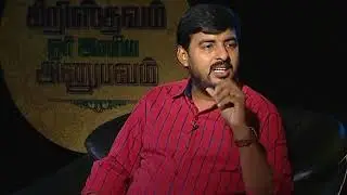 WAS JESUS BORN ON DECEMBER 25TH - TAMIL - ANSWERING ISLAM