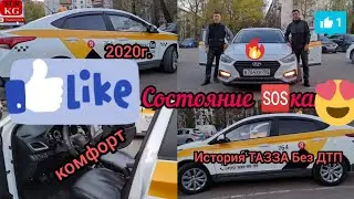 89670566206 Мындай таза машинени Эми кордум совсем таза компл жирный экен