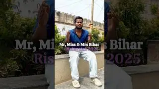 Patna Audition of mr miss mrs bihar rising star 2025| shivam Yadav vlogs #modlingshow #bihar r