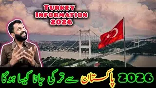 Pakistan to Turkey 2026 Travel Information | By Road Turkey 🇹🇷 | پاکستان سے ترکی جانا کیسا ہے