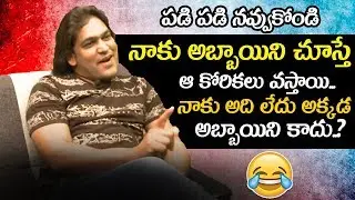 Uppal Balu About His Personal Life & Feelings On Men || Uppal Balu Super Funny Interview || NSE