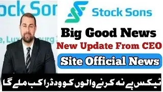 Stocksons Big Good News For All Its Investors||New Update From CEO||When Withdrawals Are Made
