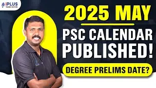 Kerala PSC 2025 May Exam Calendar വന്നു | Degree Prelims Confirmation 2025 | iPlus TS Kerala PSC