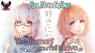 The Moment You Fall In Love Movie In Hindi Dubbed By XStreme Dubbers And Presented By Cardinal Void