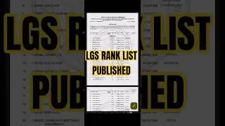 LGS RANK LIST 2025