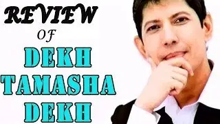 Dekh Tamasha Dekh  MOVIE - Review