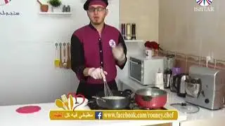 بوشالا دكلالي + بربين باللبن - باربخيني بمستا ح28 الشيف روني كوركيس