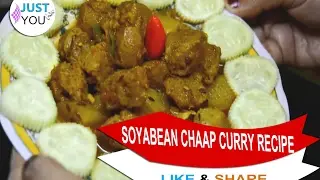 ✔How To Cook Chili Soyabean Recipe - Soyabean Chaap Curry Recipe ❤