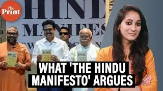 Shudra not a derogatory term,Varna not decided by birth—‘The Hindu Manifesto’, launched by RSS chief