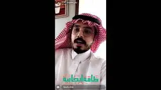 الشهرة ومميزاتها، ليش كل الناس يبغون يصيرون مشاهير؟ تركي حصوصه