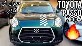 Toyota Passo Moda 2020 | Price in Pakistan | Passo Moda 2020