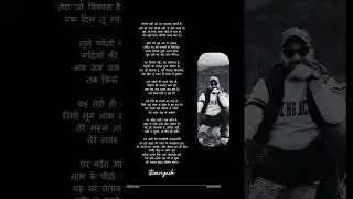 प्रकृति का प्रहार | Nature Strikes Back 🌊🌪️#itiwariyash #NatureStrikesBack #ClimateWarning #Shorts