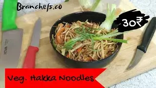 Cuts of vegetables || Noodles Recipe ||  व्हेज चाऊमीन बनाने की रेसिप || Chef Kiran Joshi ||