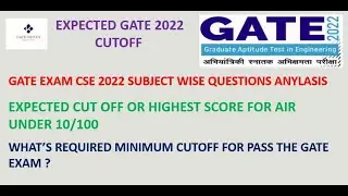 🔥COMPUTER SCIENCE :GATE CSE 2022 EXPECTED QUALIFYING MARKS | GATE 2022 CUT-OFF |🔥CSE PAPER ANALYSIS