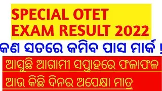 special otet result 2022|sOTET mark will reduce! sOTET qualifying mark 2022