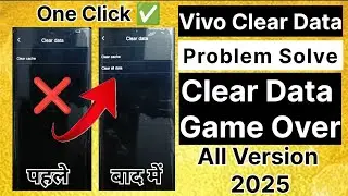 ✅ 👍🏻 Vivo Clear Data Not Showing 🚫 1 Click Clear Data 💯 👍🏻 #cleardata #vivocleardata #vivoreset #frp