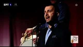 ΑΝΤΩΝΗ ΜΟΥ ΤΙ ΣΚΕΦΤΕΣΑΙ- ΠΑΝΑΓΙΩΤΗΣ   ΑΓΓΕΛΑΚΟΠΟΥΛΟΣ