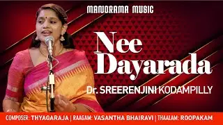 Nee Dayarada | Vasantha Bhairavi| Dr.Sreerenjini Kodampally | Navarathri Festival Live 2020