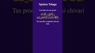 #146 Spoken Telugu | How to Speak Telugu in an IT Office | Daily Work Conversations