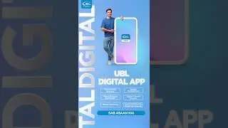 UBL Digital App