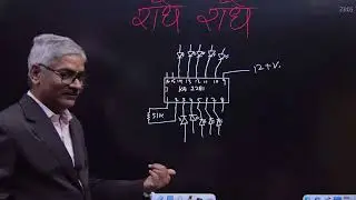 2281 ic पर अधारीत रनिंग लाइट बनाये