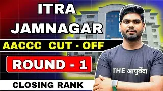 ITRA Jamnagar Cutoff 2025 | AACCC Round 1 Closing Rank, Fees, BAMS Admission Process